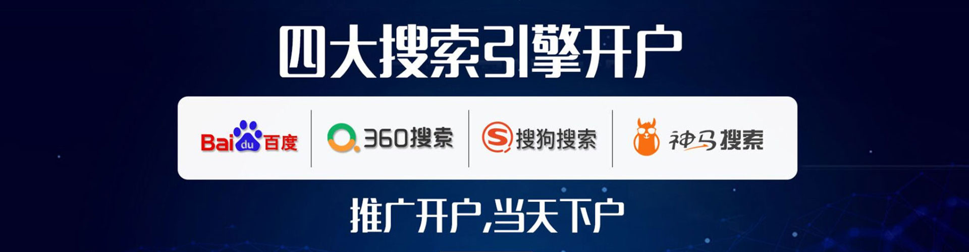 玉门竞价排名
