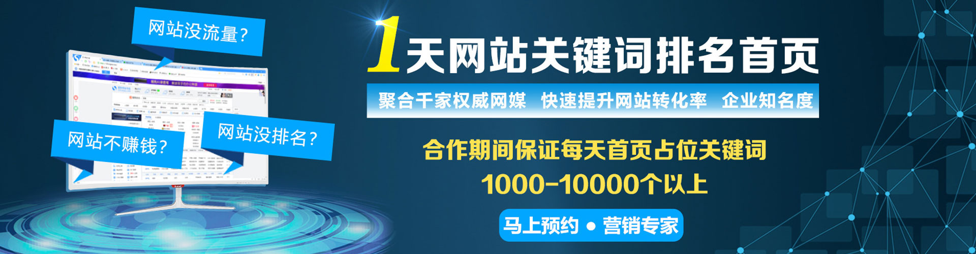 玉门百度竞价开户